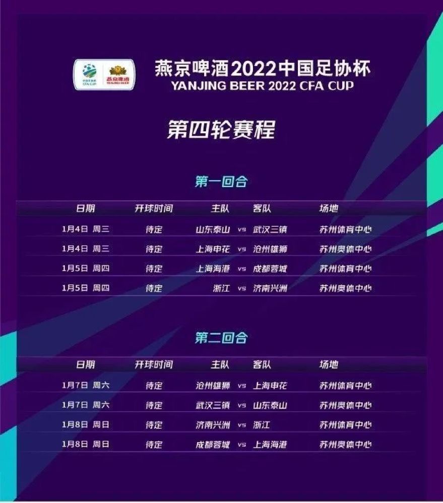 国际米兰本赛季12轮联赛过后取得10胜1平1负的战绩，目前以31个积分排名意甲第1名位置。